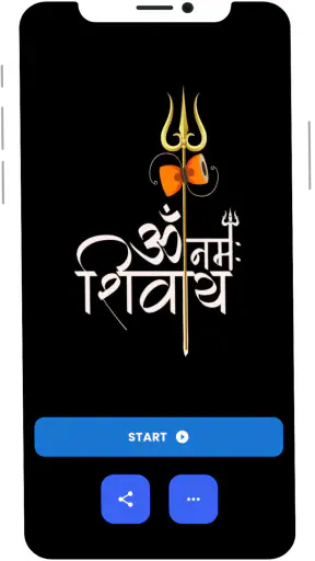 शिव रिंगटोन screenshot