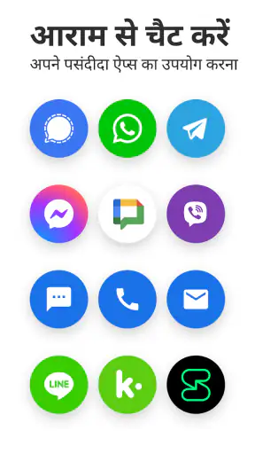 साइकिल एक्सचेंज स्प्रोकेट screenshot