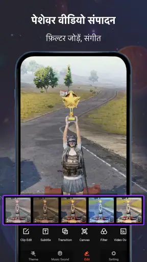 स्क्रीन रिकॉर्डर, वीडियो एडिटर screenshot