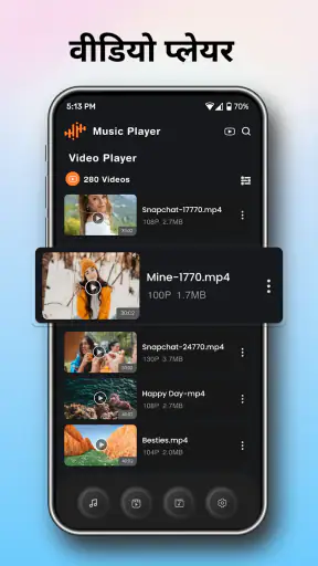 संगीत एमपी 3 प्लेयर गाना screenshot