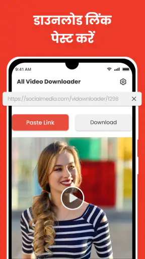 म्यूजिक वीडियो डाउनलोड - Vidow screenshot