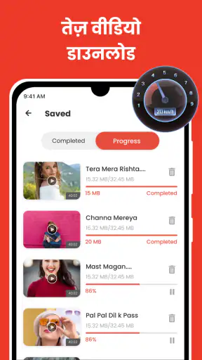 म्यूजिक वीडियो डाउनलोड - Vidow screenshot