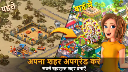 सिटी आइलैंड 5 - बिल्डिंग सिम screenshot