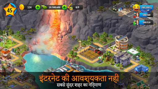 सिटी आइलैंड 5 - बिल्डिंग सिम screenshot