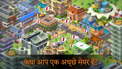 सिटी आइलैंड 5 - बिल्डिंग सिम screenshot