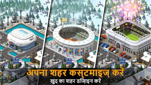 सिटी आइलैंड 5 - बिल्डिंग सिम screenshot