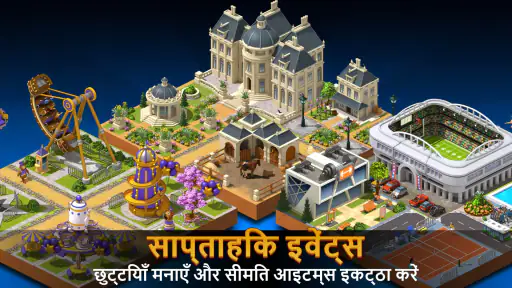 सिटी आइलैंड 5 - बिल्डिंग सिम screenshot