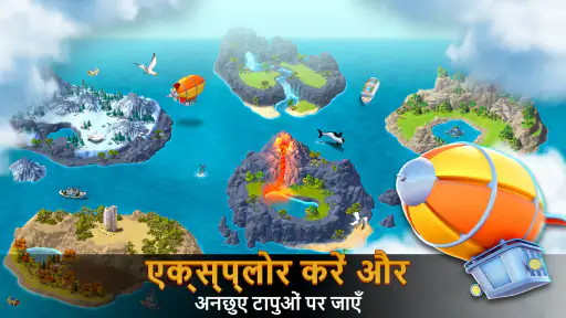 सिटी आइलैंड 5 - बिल्डिंग सिम screenshot