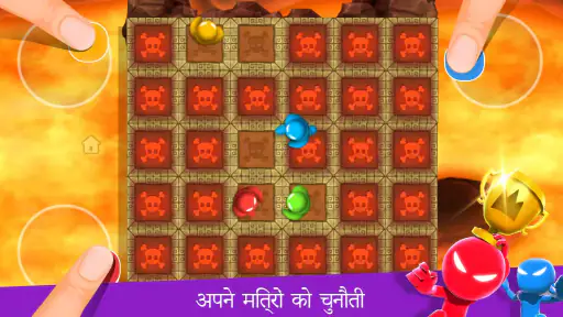 स्टिकमैन पार्टी 2-4 मिनी गेम्स screenshot