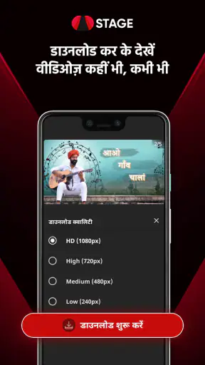 STAGE - फिल्में और वेब सीरीज़ screenshot