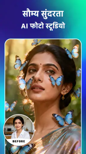 स्टेटस वीडियो मेकर: Stagefy screenshot