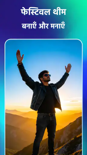 स्टेटस वीडियो मेकर: Stagefy screenshot