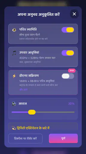 स्टारसीड ओरेकल screenshot