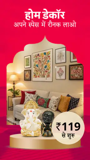 स्नैपडील ट्रेंडी फैशन, बजट में screenshot