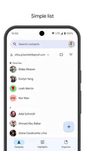 संपर्क screenshot