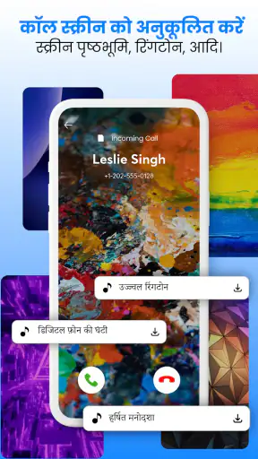 संपर्क और स्पैम कॉल ब्लॉकर screenshot