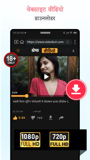 सभी वीडियो डाउनलोडर screenshot