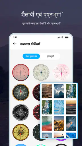 स्मार्ट कम्पास: डिजिटल कम्पास screenshot