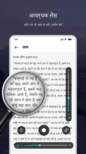 स्मार्ट कम्पास: डिजिटल कम्पास screenshot