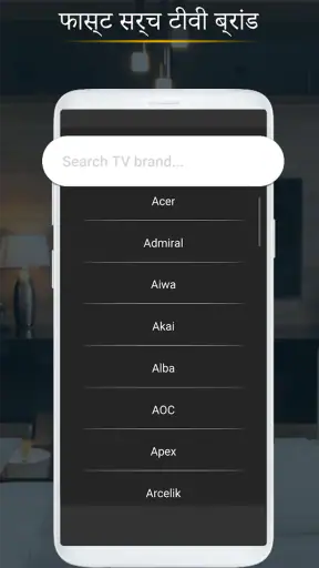 स्मार्ट टीवी रिमोट कंट्रोल screenshot
