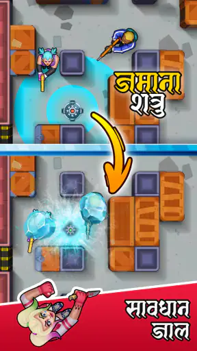 हंटर असैसिन: इंडियन गेम screenshot