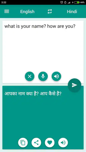 हिन्दी-अंग्रेजी अनुवादक screenshot