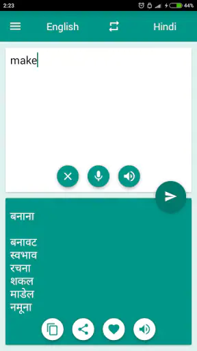 हिन्दी-अंग्रेजी अनुवादक screenshot