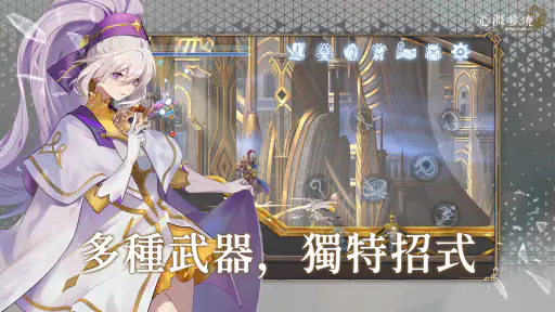 心淵夢境 screenshot