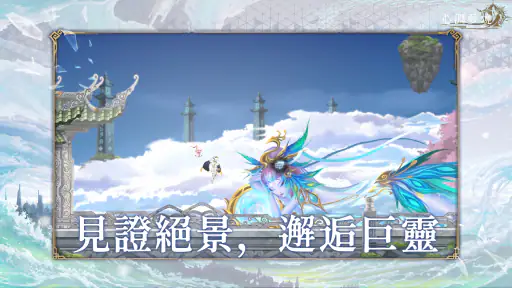 心淵夢境 screenshot