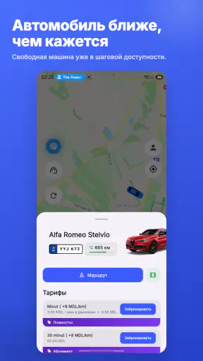 amiGO carsharing screenshot