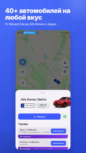 amiGO carsharing screenshot