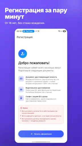 amiGO carsharing screenshot