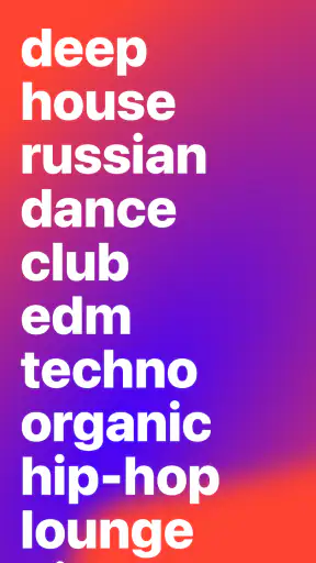 Bananastreet: Deep House & EDM screenshot