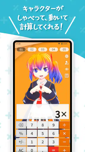 Calc - Desktop Mate Widgets screenshot