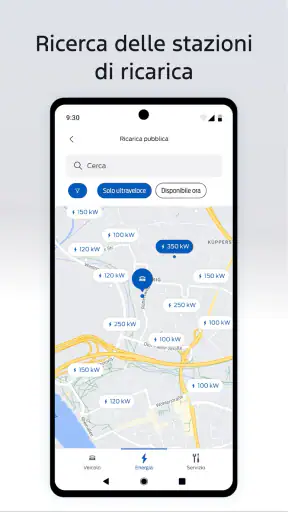 Ford™ screenshot