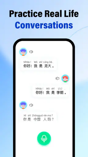 HelloChinese: Learn Chinese screenshot