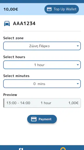 i-PARK CHANIA screenshot