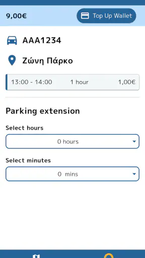 i-PARK CHANIA screenshot