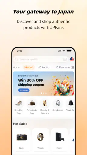 JPFans screenshot