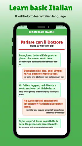 Learn basic Italian screenshot