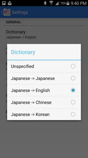 NHK Easy Japanese News Reader screenshot
