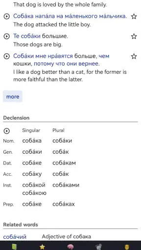 OpenRussian Russian Dictionary screenshot