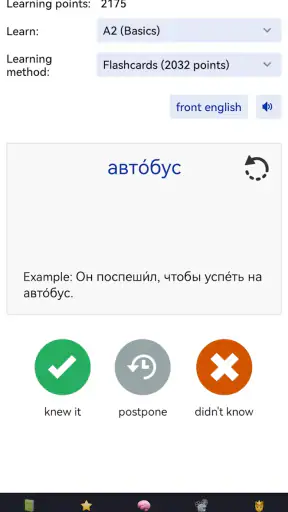OpenRussian Russian Dictionary screenshot