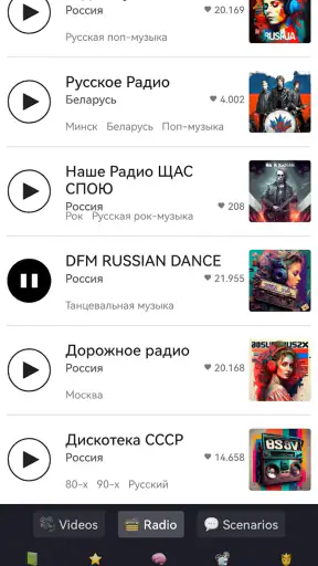 OpenRussian Russian Dictionary screenshot