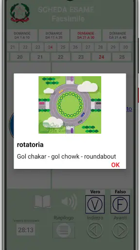 Quiz Patente B Per Tutti 2026 screenshot