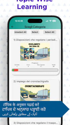 QuizPatente C Multilingua 2026 screenshot