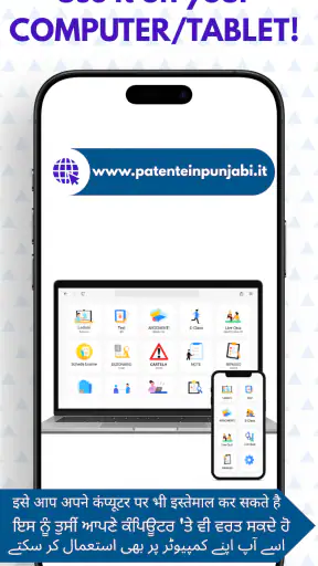 QuizPatente C Multilingua 2026 screenshot