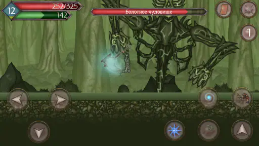 Runic Curse screenshot