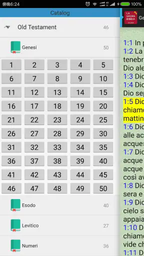 SACRA BIBBIA CEI 2008 Audio screenshot