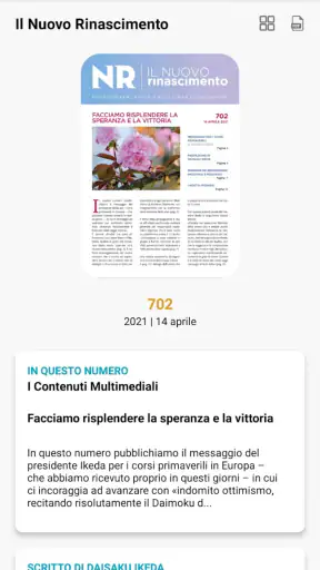 SGI Italia screenshot